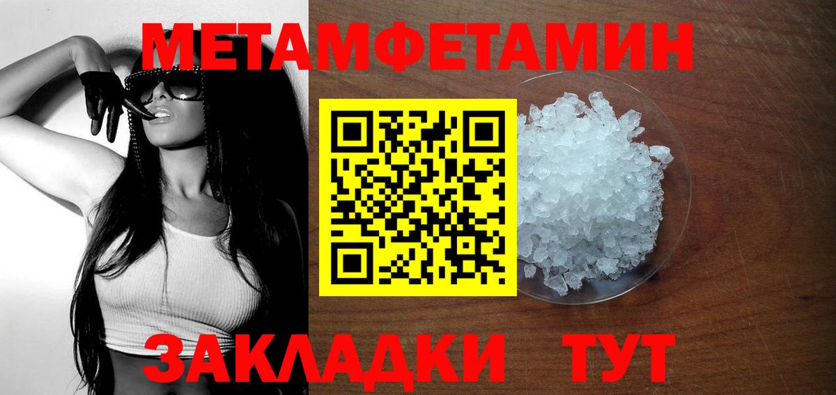 Амфетамин  Вход с VPN  Amphetamine  Amphetamine 97%  Верхняя Пышма 