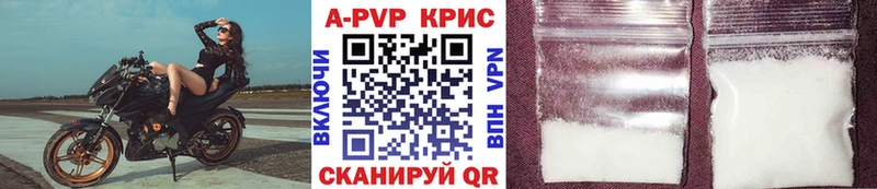 купить цена Верхняя Пышма Alfa_PVP мука