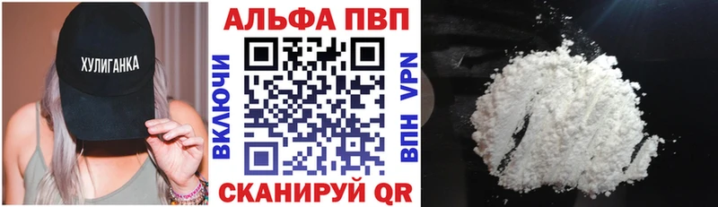Alpha PVP СК Верхняя Пышма