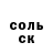 Канабис OG Kush Thomas Vazquez