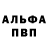 А ПВП крисы CK Olha Drahushchak
