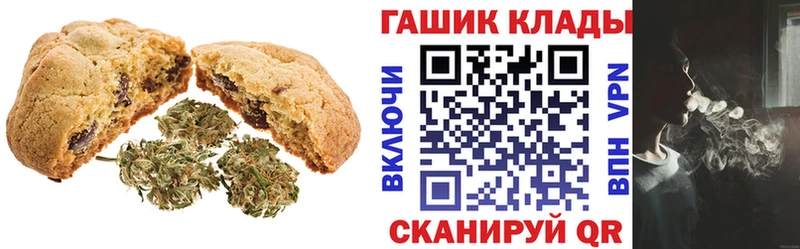 закладка Верхняя Пышма Печенье с ТГК конопля