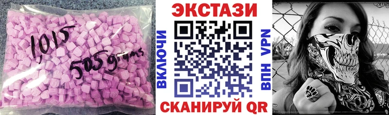 Экстази 280мг  Верхняя Пышма 