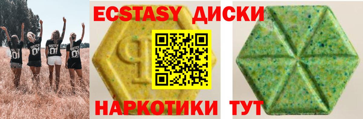 Cocaine  МАРИХУАНА  Верхняя Пышма  Гашиш  Меф МЯУ МЯУ кристаллы  Вход с VPN 