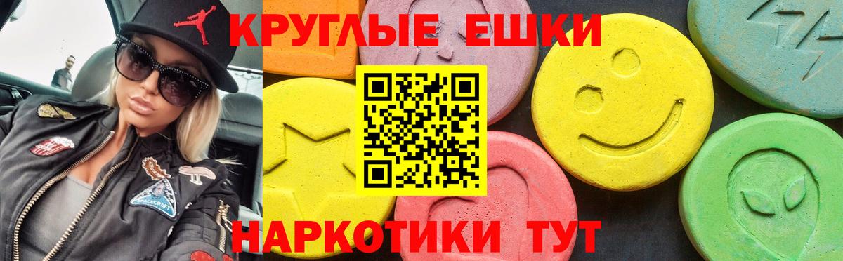 Ecstasy  Вход с VPN  Верхняя Пышма  Ecstasy Punisher  Экстази Philipp Plein 