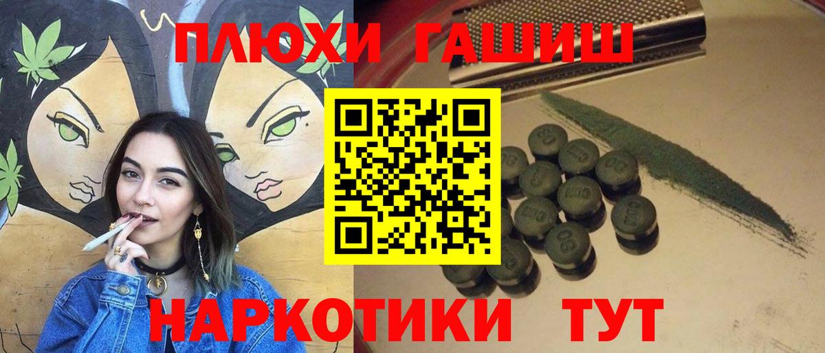 Гашиш 40% ТГК Верхняя Пышма