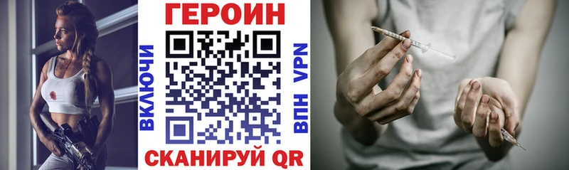 ОМГ ОМГ   это формула  ГЕРОИН гречка  Верхняя Пышма 