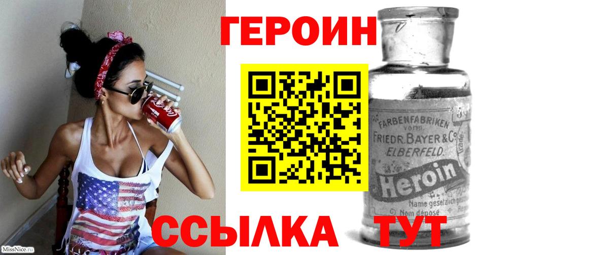 Героин афганец Верхняя Пышма