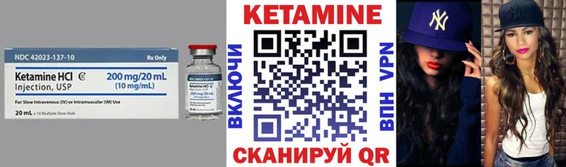 MEGA рабочий сайт  даркнет состав  Верхняя Пышма  КЕТАМИН VHQ  купить  