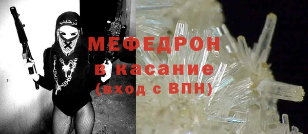 марихуана Балабаново