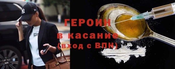 марихуана Балабаново
