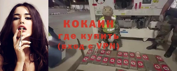 альфа пвп VHQ Баксан