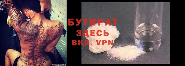 альфа пвп VHQ Баксан