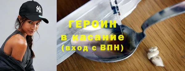 марихуана Балабаново