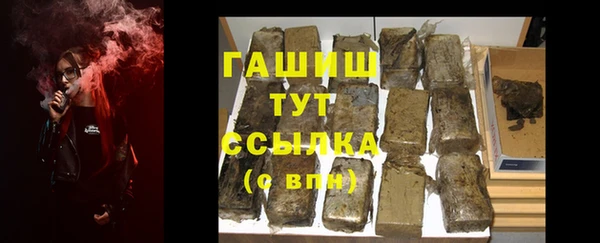 марихуана Балабаново