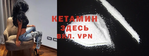 альфа пвп VHQ Баксан
