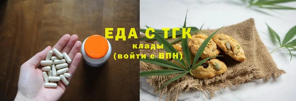 марихуана Балабаново