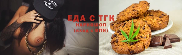 марихуана Балабаново