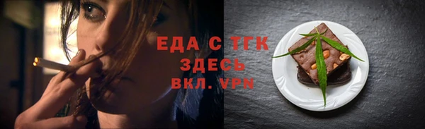 марихуана Балабаново