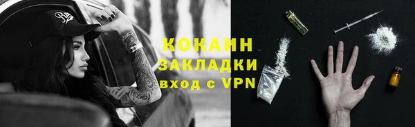 марихуана Балабаново