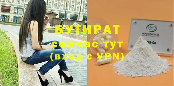 марихуана Балабаново