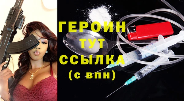 марихуана Балабаново