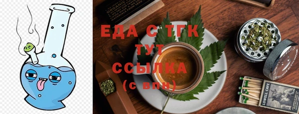 альфа пвп VHQ Баксан