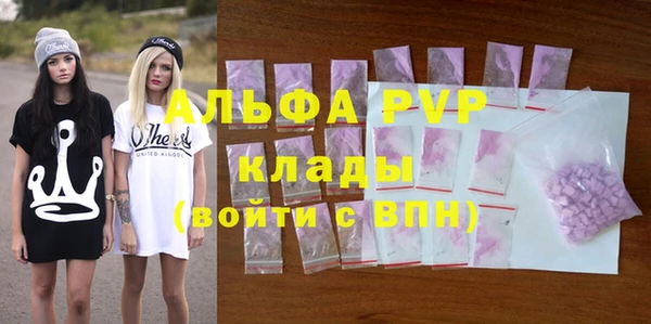 марихуана Балабаново