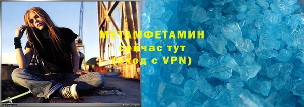 марихуана Балабаново