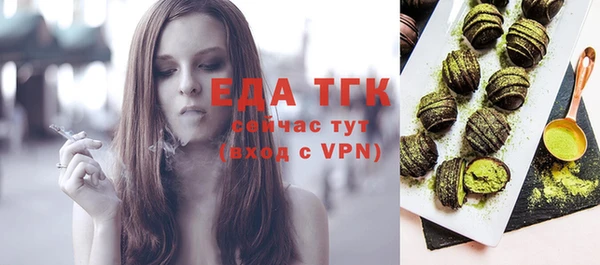 марихуана Балабаново