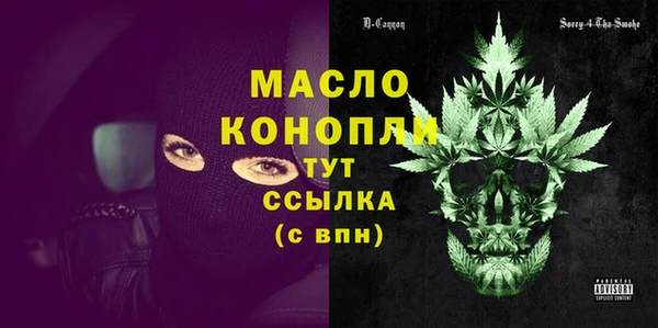 марихуана Балабаново
