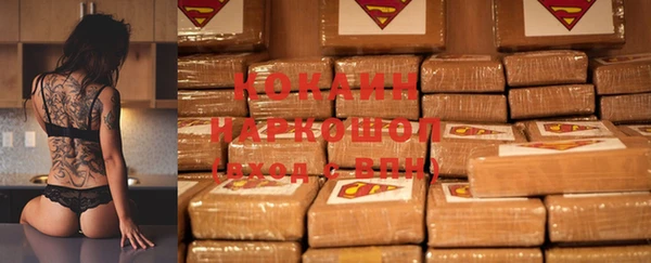 альфа пвп VHQ Баксан