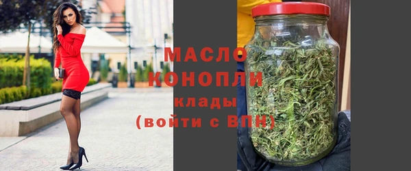 альфа пвп VHQ Баксан