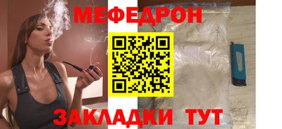 дмт Ликино-Дулёво