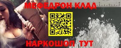 кокаин премиум Малгобек