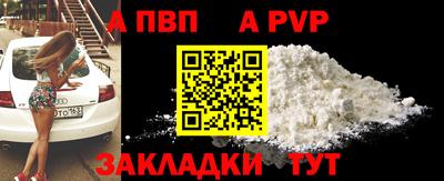 герыч Ливны