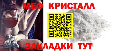 герыч Ливны