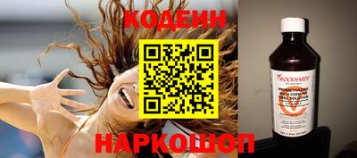 мескалин Лесосибирск