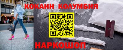 мескалин Лесосибирск
