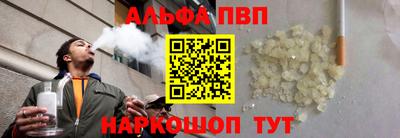 кокаин премиум Малгобек