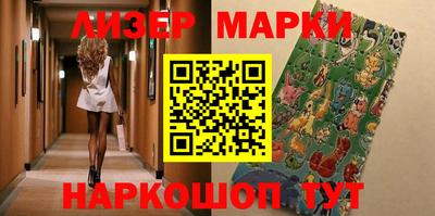 альфа пвп Мариинск