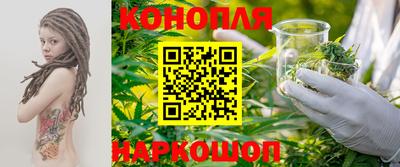 герыч Ливны