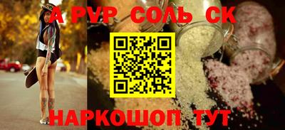 героин Малоярославец