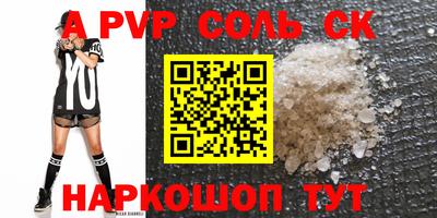 кокаин премиум Малгобек