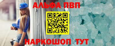 мескалин Лесосибирск