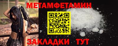 кокаин премиум Малгобек