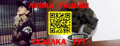 дмт Ликино-Дулёво