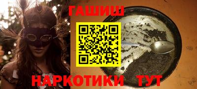 кокаин премиум Малгобек