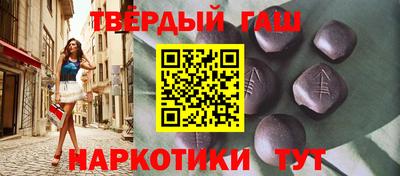 альфа пвп Мариинск