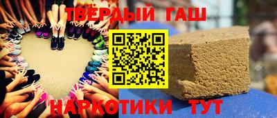 мескалин Лесосибирск